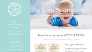 Агентство репродукции dreambaby101.com 15000 руб. / 10 дней